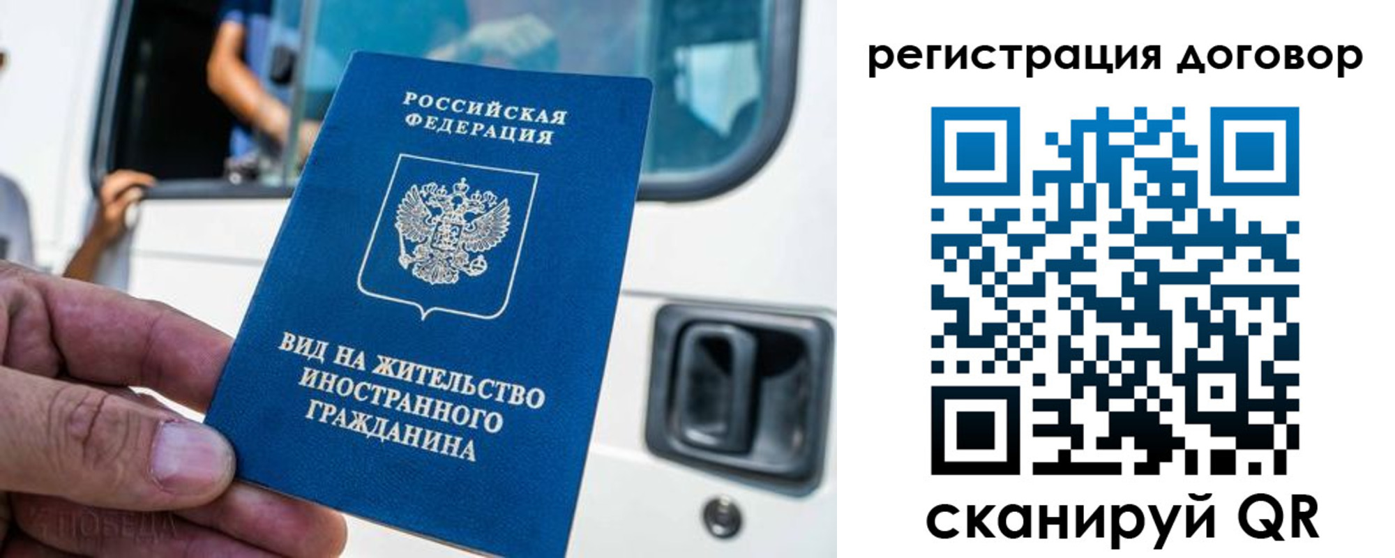 пропишу в квартире в Рошале